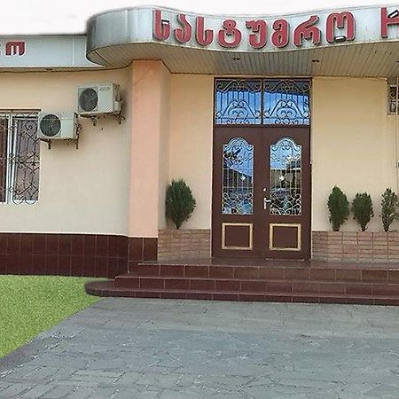 Hostel Georgia Koutaïssi Extérieur photo