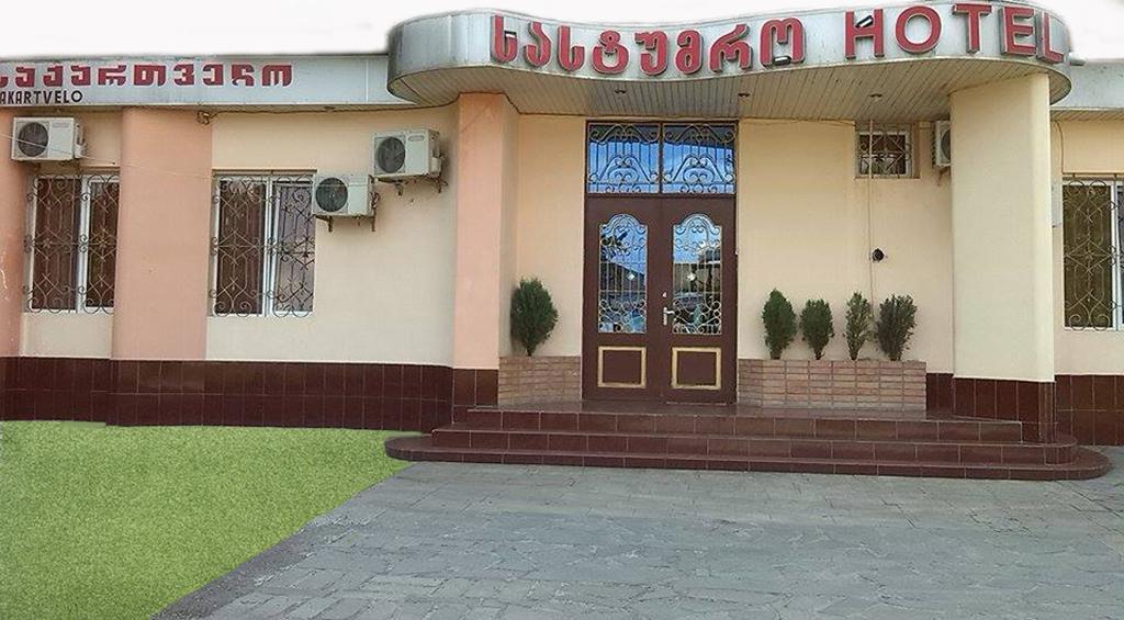Hostel Georgia Koutaïssi Extérieur photo
